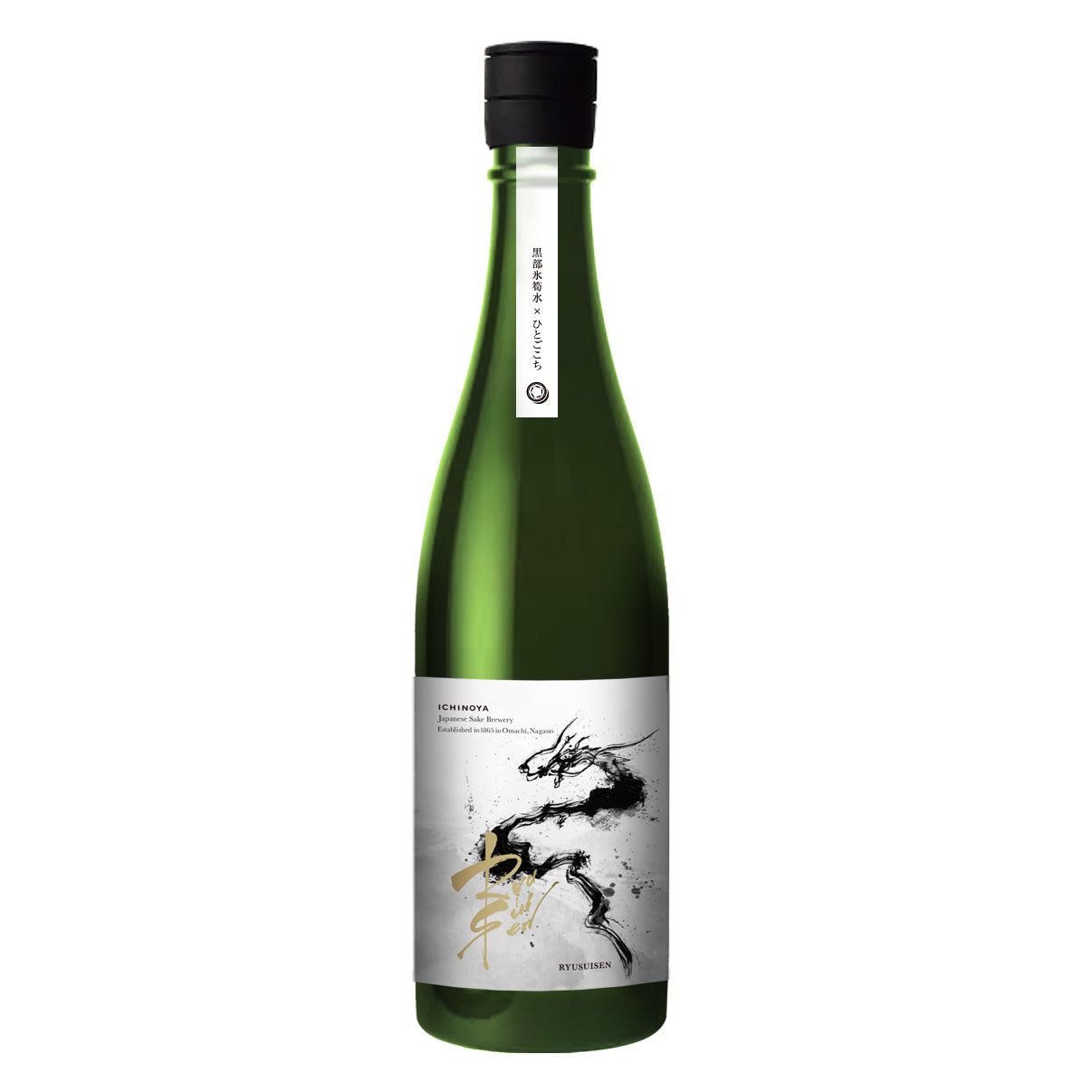 RYUSUISEN 無濾過生原酒 黒部氷筍水仕込み ひとごこち【要冷蔵】