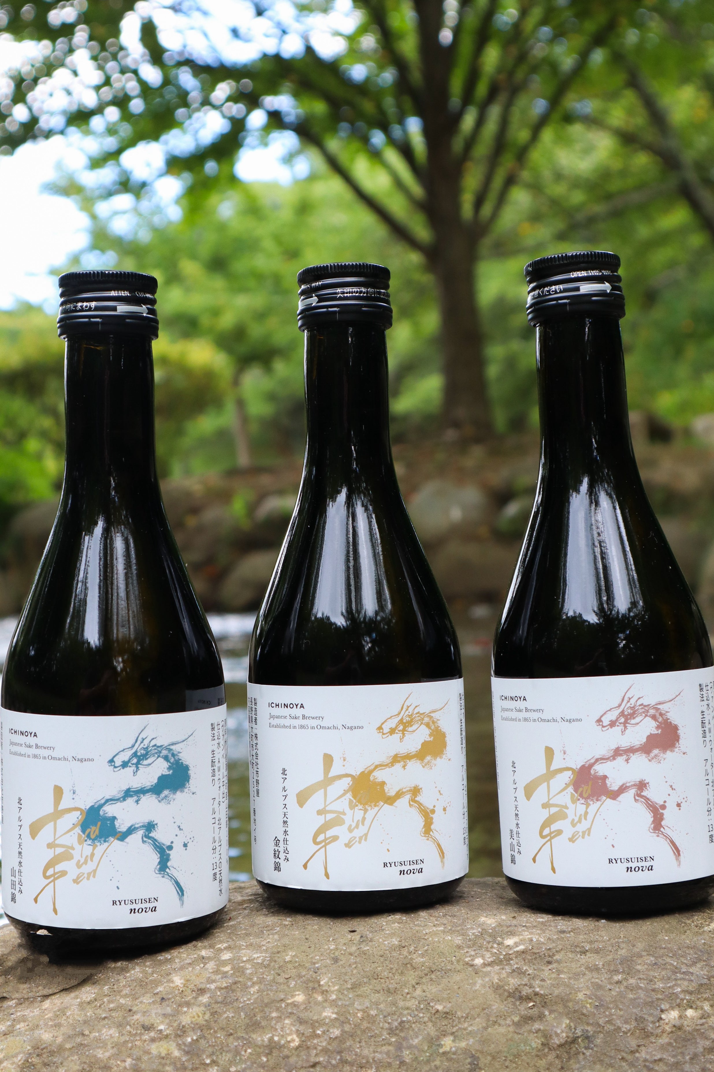 RYUSUISEN nova 飲み比べ3本セット（300ml×3）【専用箱付き、ギフトにも◎】