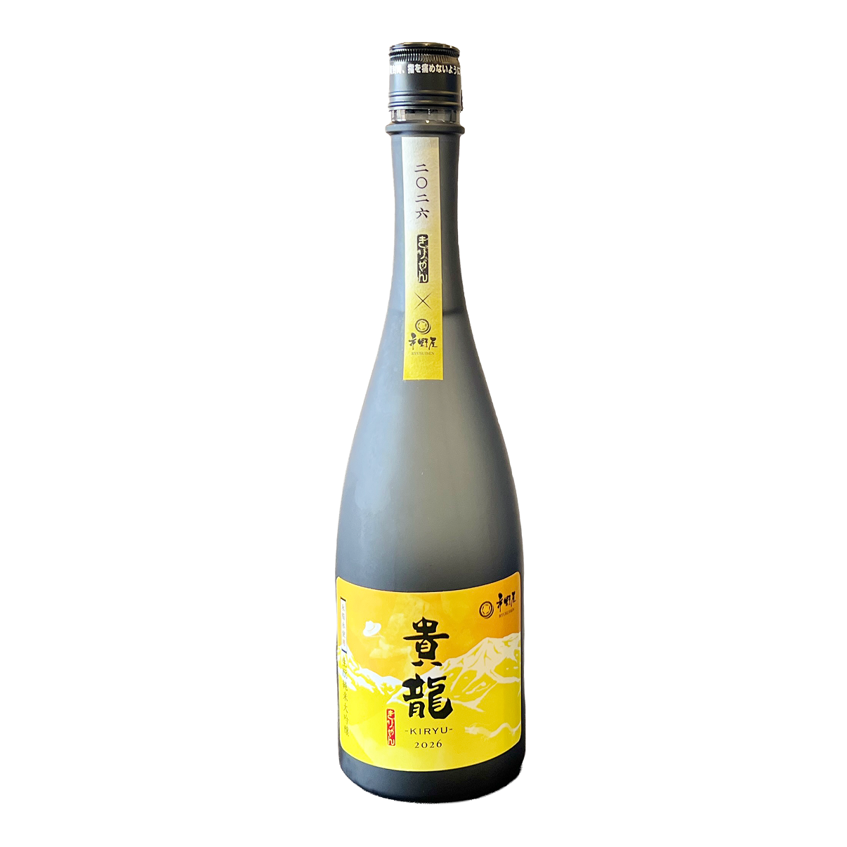 貴龍「きりやん×市野屋」